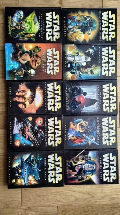 Серія книг Звездные войны - 58 книг