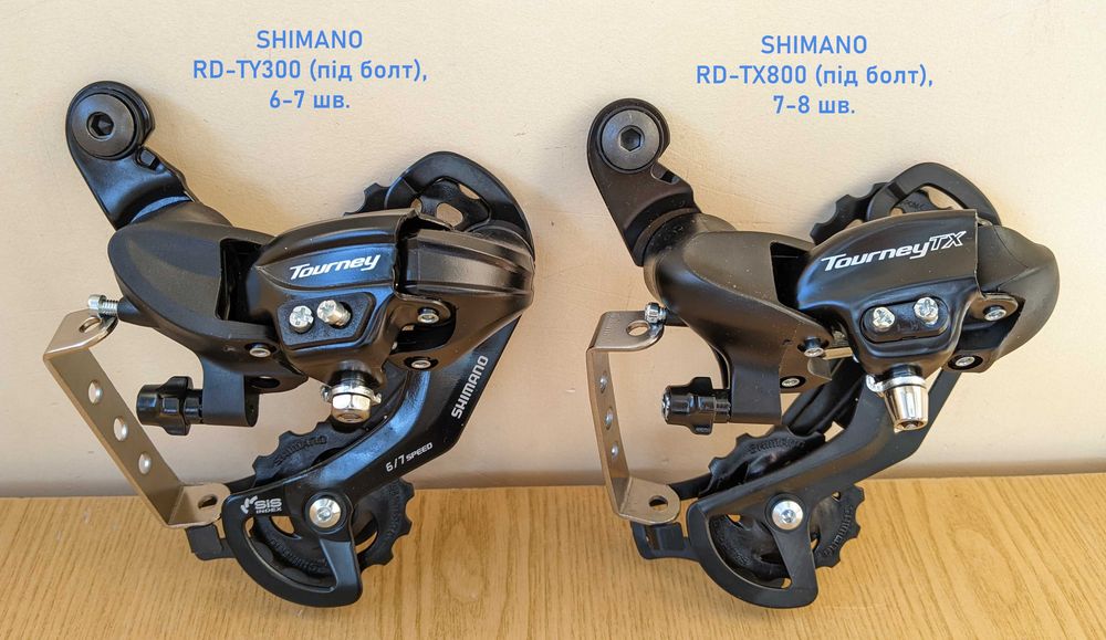 Задние переключатели Shimano, передние и манетки моноблоки