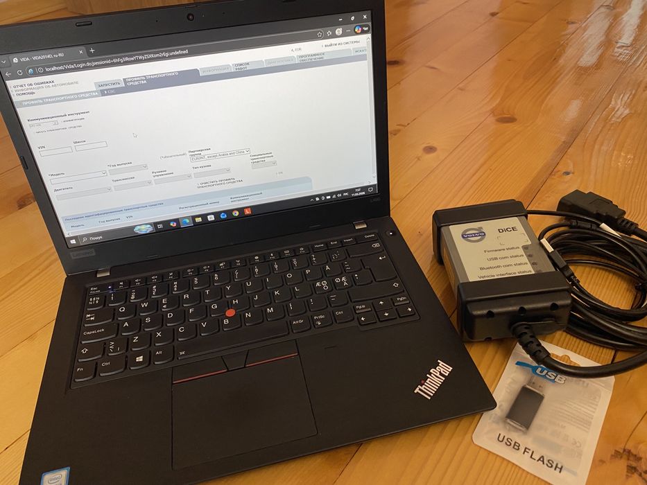 Vida Dice 2014D Діагностика Вольво + Флешка з програмним забезпеченням