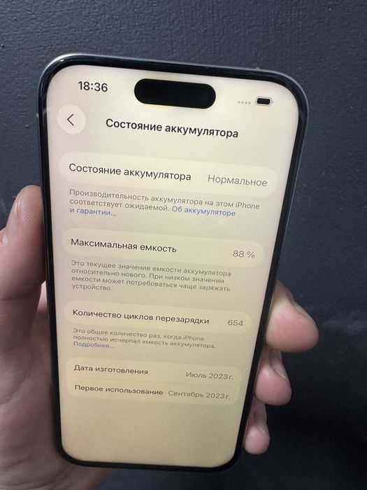 iPhone 15 Pro 512GB NeverLock