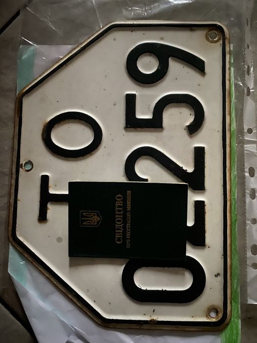 Прицеп 1 птс2 тракторний документи