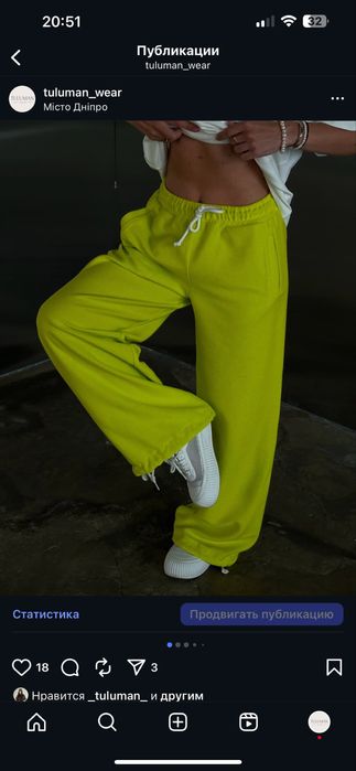 Спортивні штани текстурні