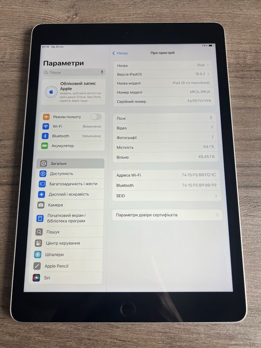 Apple iPad 9-th 64 GB Wi-Fi