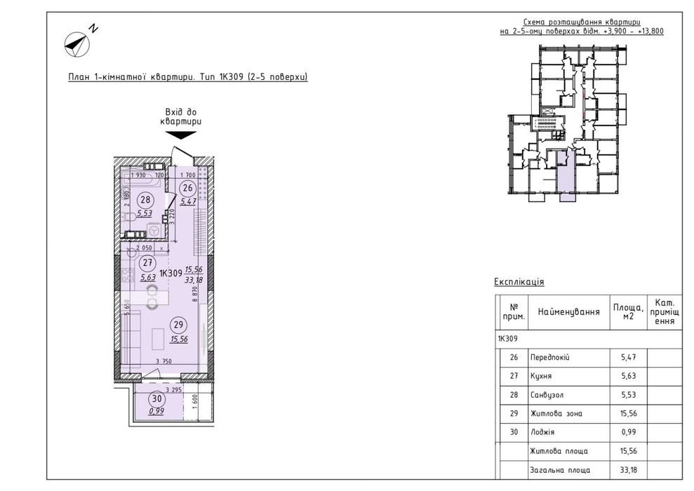 Продається однокімнатна квартира, ЖК 44 AVENUE Код: 35816