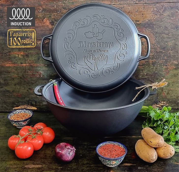 Чавунний казан з кришкою/ казан з кришкою сковородою/ котелок / 3-18л