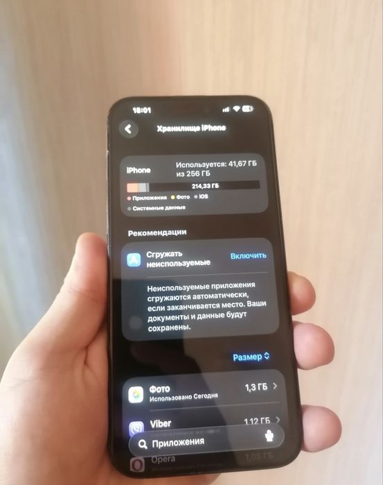 iPhone 15 Pro Max 256Gb Blue