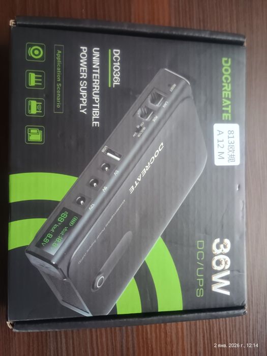 Безперебійник ДБЖ UPS 36W DC1036L