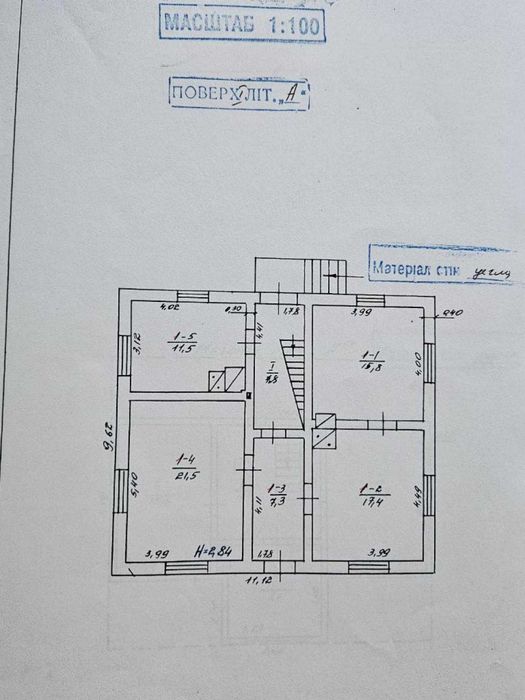 Будинок житловий в с.Стопчатів Косівський район