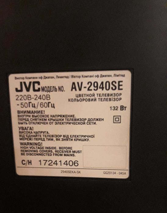 Терміново продам телевізор JVC. Діагональ 72 см.