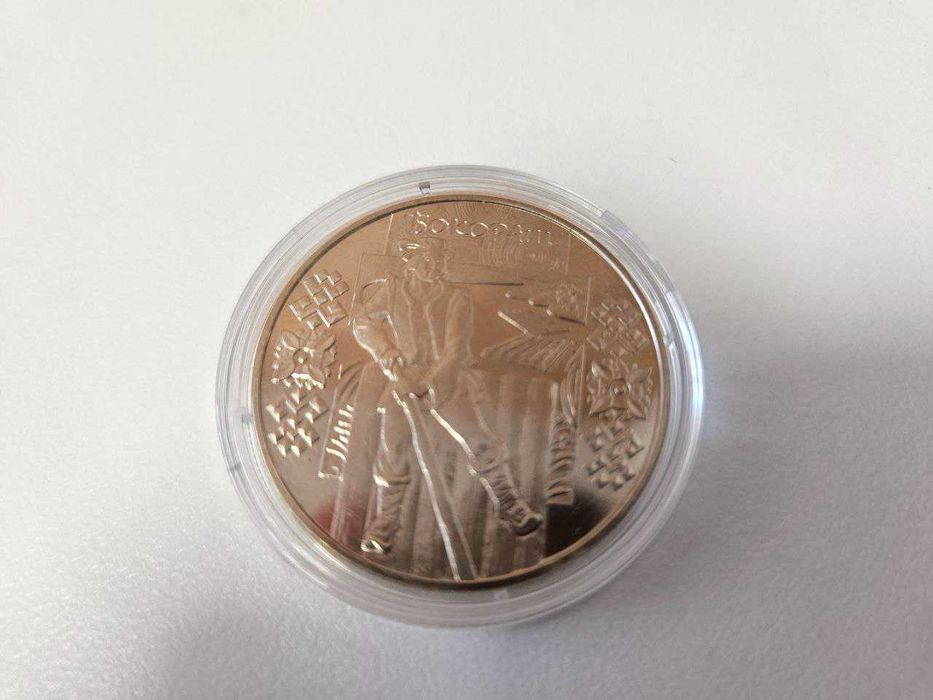 Пам'ятні монети НБУ