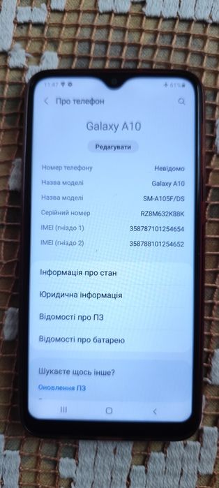 Samsung Galaxy A10 2/32GB Ідеальний стан