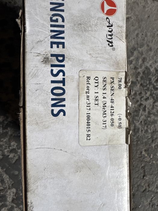 Продам блок сенс