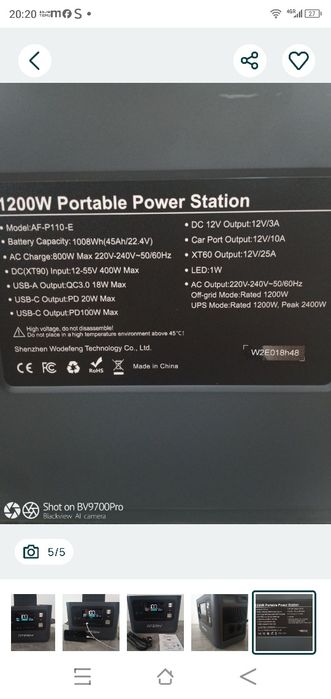 Потужна зарядна станція AFERIY AF-P110-E (1200W / 1008Wh, UPS, LiFePO4) — PD 100W, швидка зарядка!