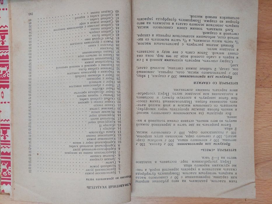500 видов домашнего печенья