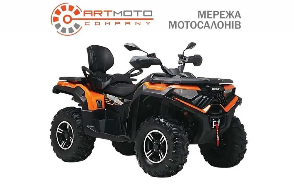 Новий квадроцикл Loncin LX 700, в АртМото Київ правий берег!
