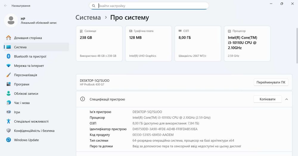 Ноутбук HP ProBook 430 G7 i3-10110u DDR4 8/256gb SSD m.2 IPS FHD 13.3
