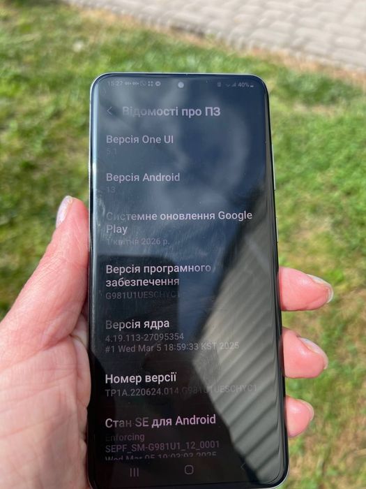 Продам Samsung S20
