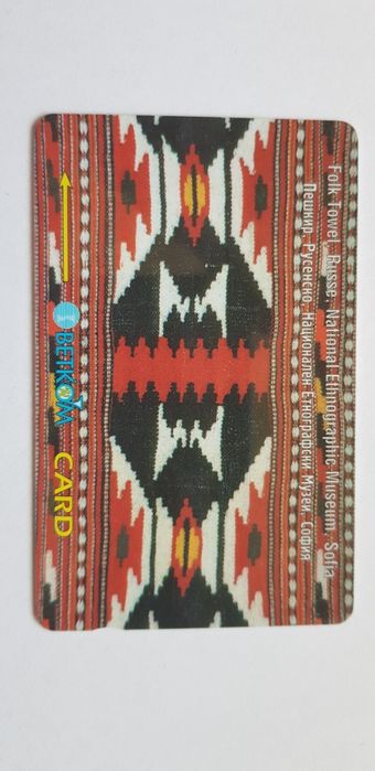 Karta telefoniczna Bułgaria 1995r., karta do automatu telefonicznego