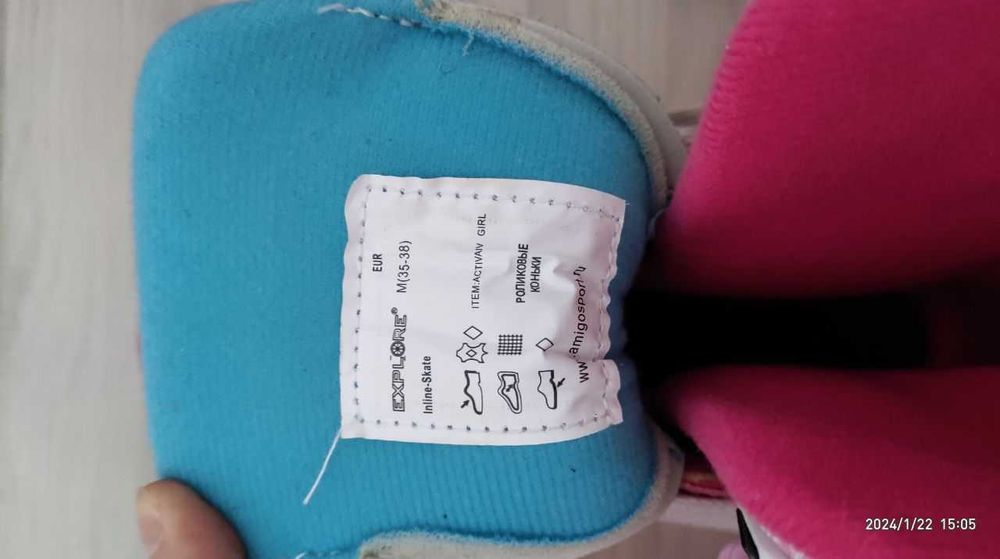 Роліки р 35-38 Explore in-line skates ролики