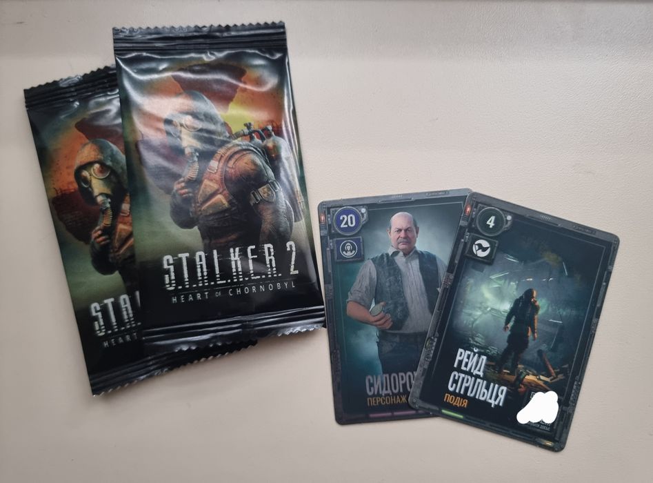 Картки Сталкер  4 6 10 12 20 24 28