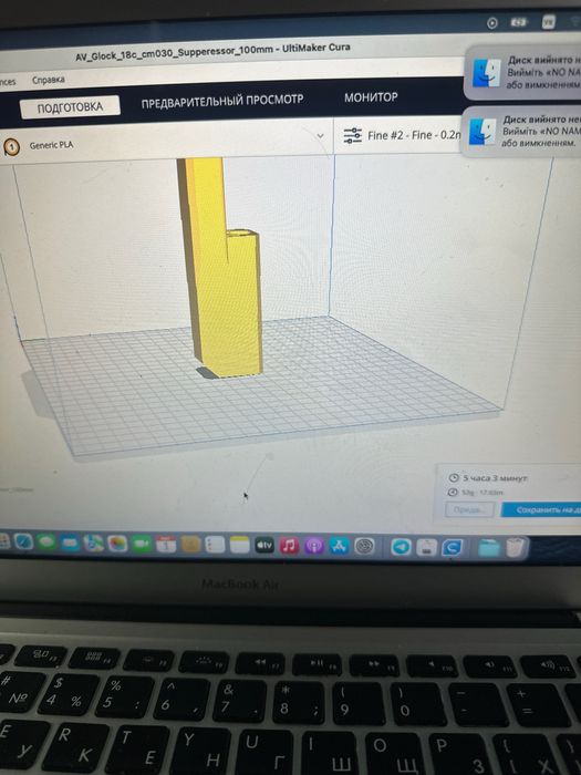 Глушитель для Glock — 3D друк, кастом