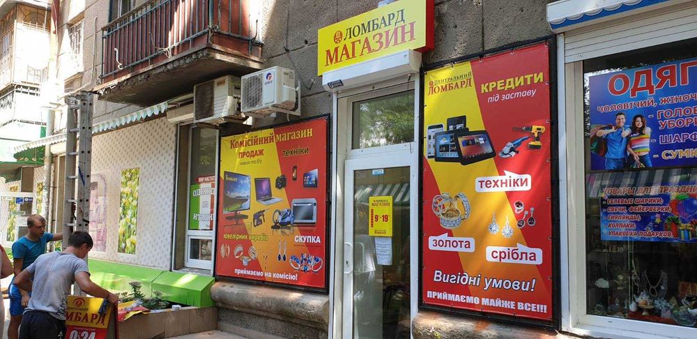 НЕДОРОГО друк банерів, банер, дизайн, монтаж, наклейки