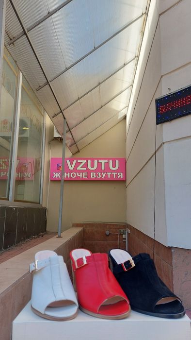 Тільки оптом , шкіряне жіноче взуття