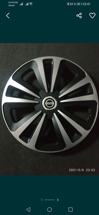 Колпаки Ниссан Ковпаки Nissan r15 16 14 13 радиус диски шини колеса ...