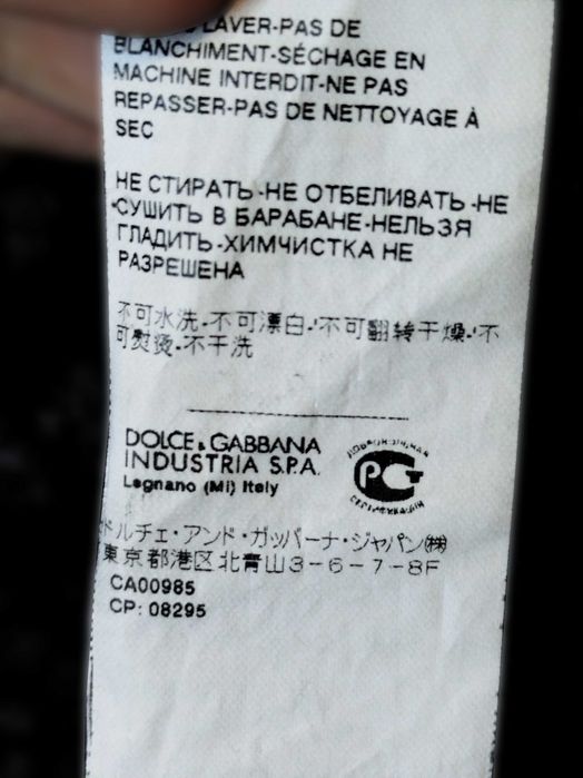 Оригінальна дублянка Dolce & Gabbana