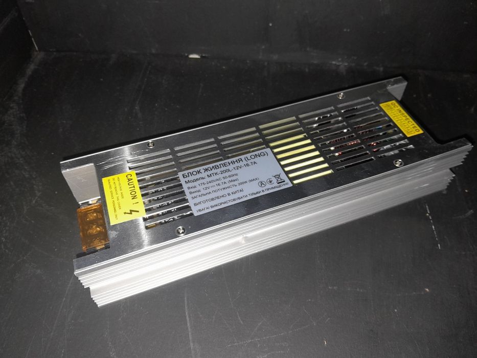 Блок живлення 12V 16.7A 200W