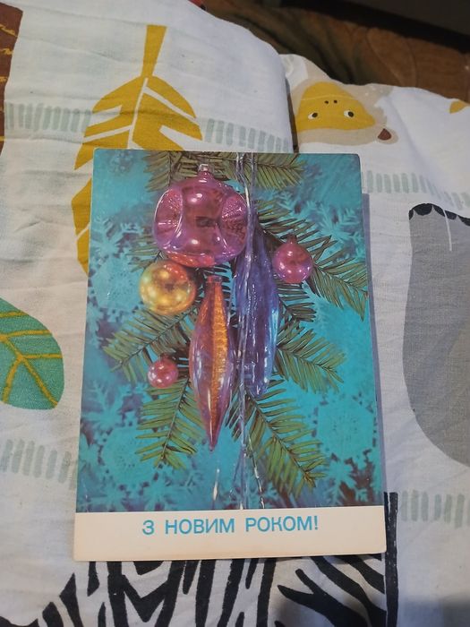 Продаю новогодние открытки.