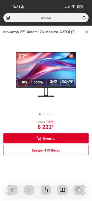 Монитор XIOAMI 2K A27Qi