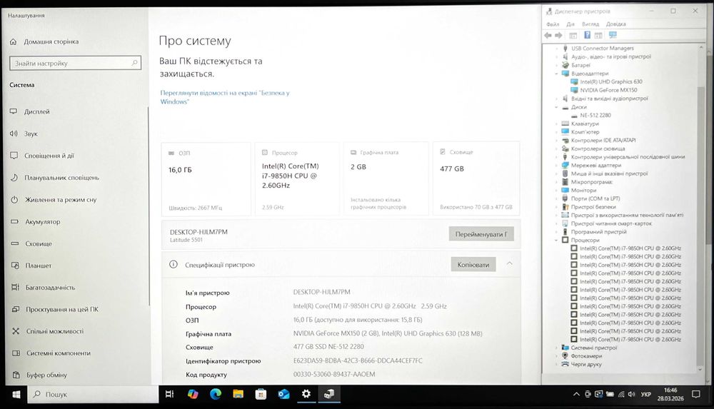 Ультрабук Dell Latitude 5501, FHD, ips, i7, Ram 16Gb, Новий SSD 512Gb