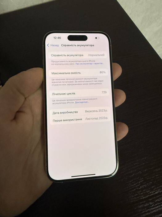Iphone 15pro 256gb