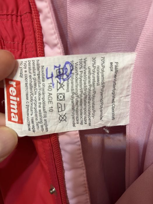 Гірськолижний комбінезон дитячий Reima