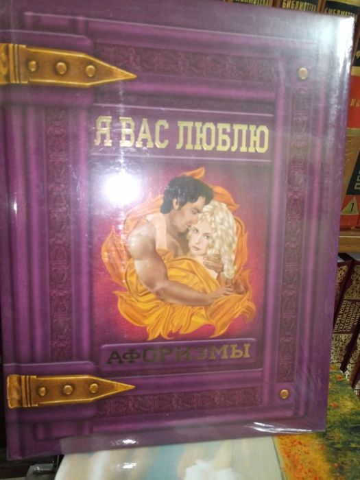 Гейнце. Собрание сочинений в семи томах