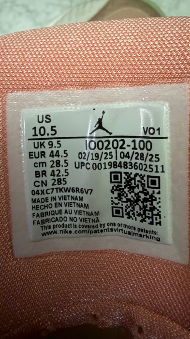 Кроссовки унисекс Air Jordan Luka 4 Beige