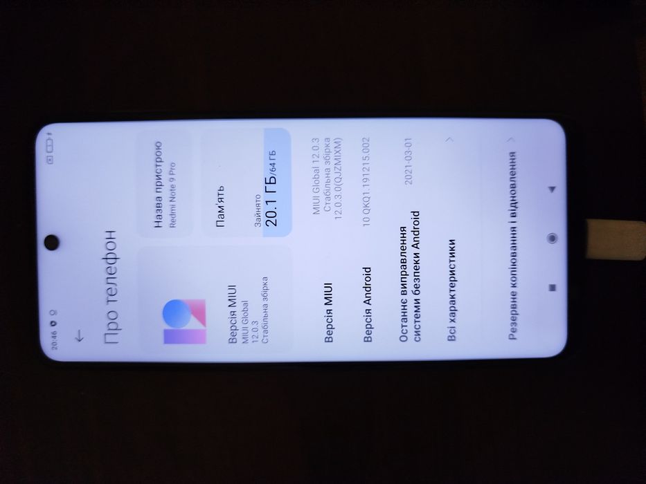 Телефон Redme Note 9Pro