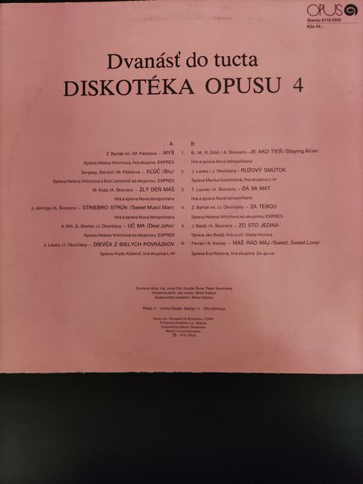 Вінілові пластинки "Diskoteka opus"