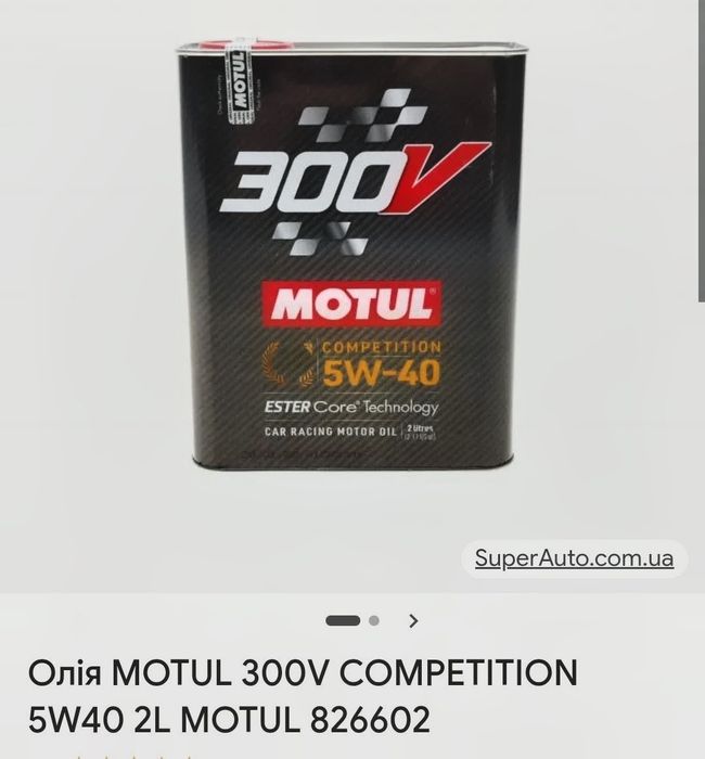 MOTUL 300V Competition 5w40