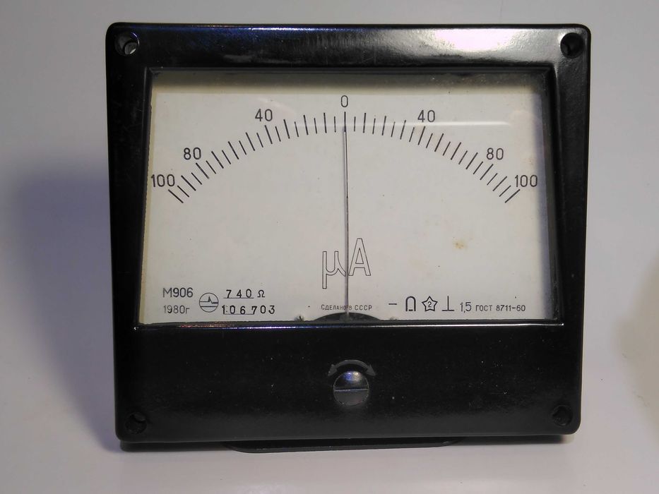 Мікроамперметр М93  М906