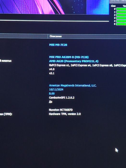 ПК rtx 4060 ryzen 5 8400f ddr5 32gb
