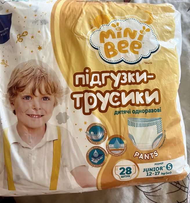 Підгузки - трусики для діток