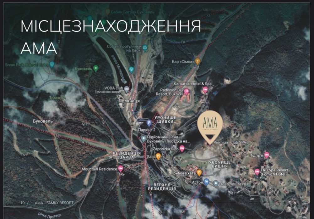 Апартаменти в Буковелі в готовому комплексі
