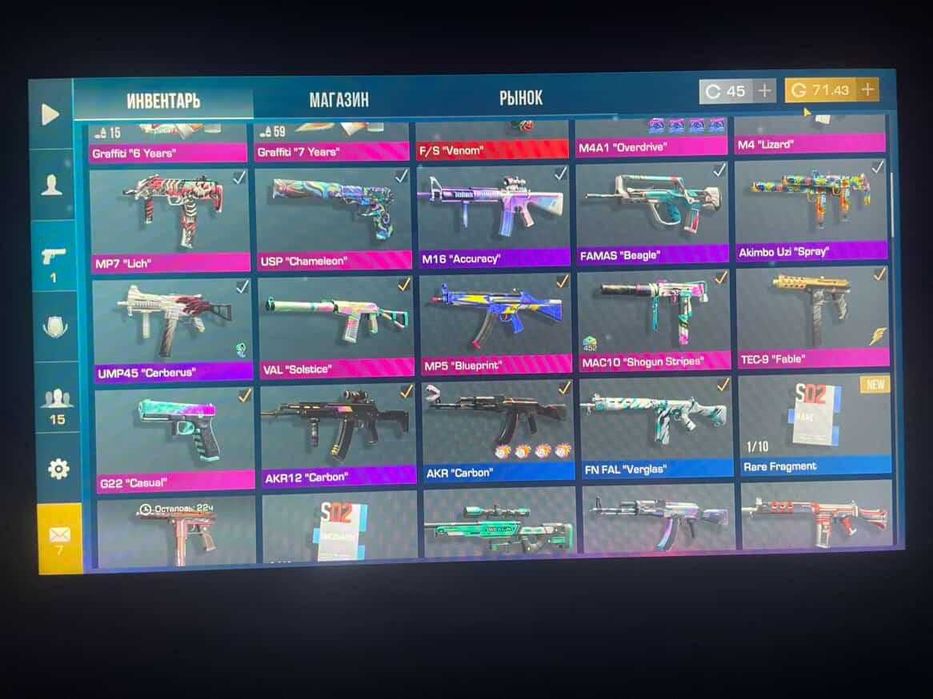 Продам аккаунт в стендоффе