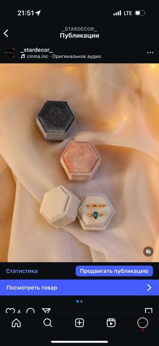 скринька для обручок, шкатулка для колец, свадебная шкатулка