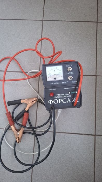 Зарядка Пускова.