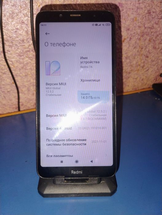 Xiaomi Redmi 7a 2/32
