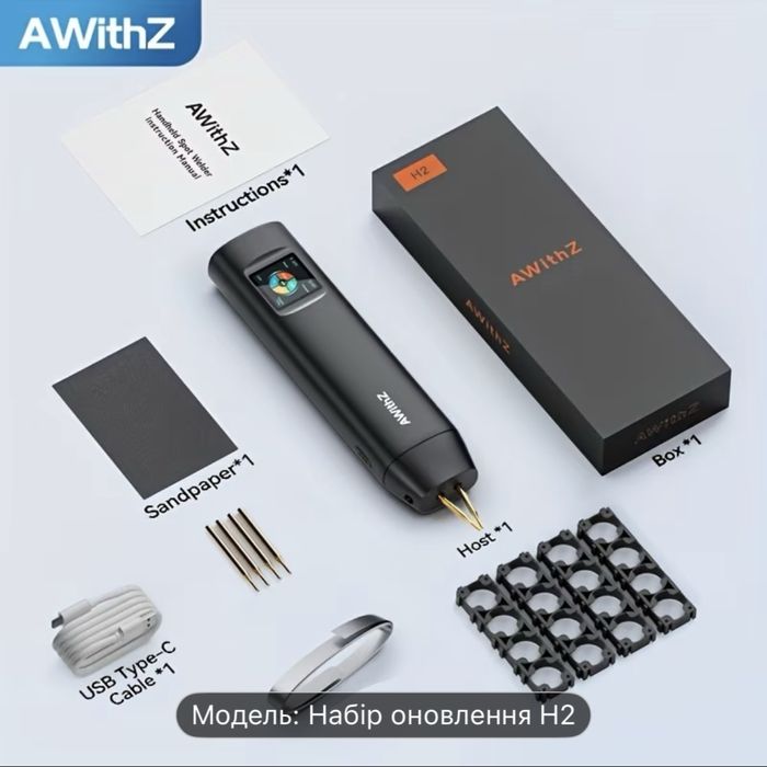 Точечна сварка docreate awithz awgem точечная