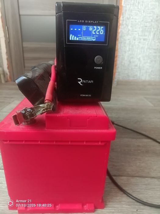 Продам дбж и акумулятор